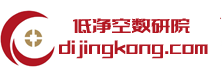 华夏五金机电数研院发布中心