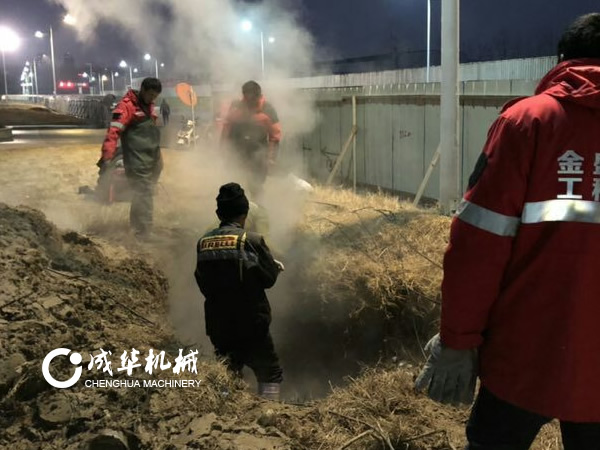 供暖管道抢修