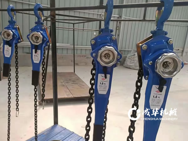 成华手扳葫芦