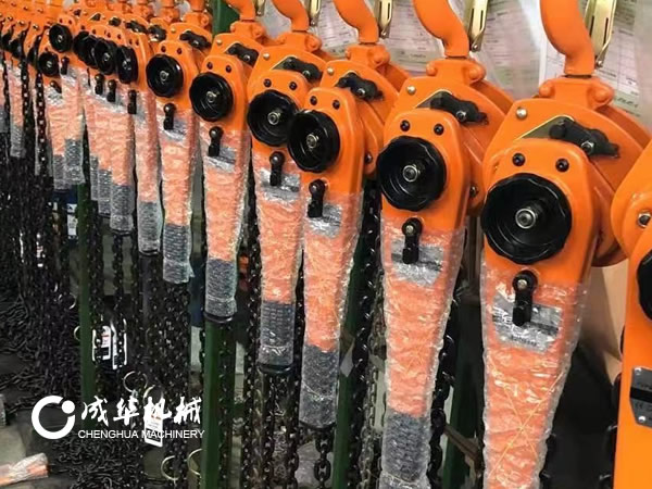 成华手扳葫芦