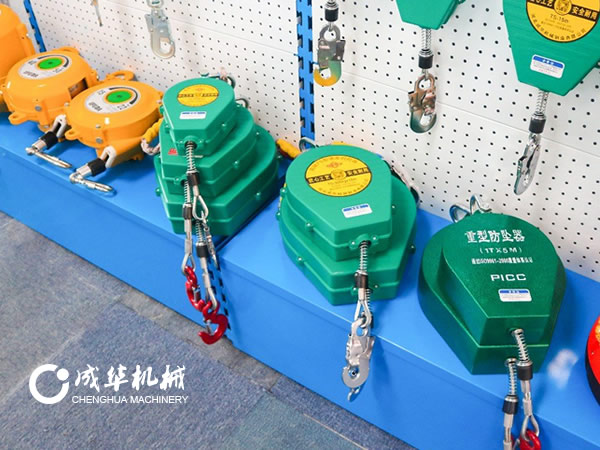 成华速差防坠器