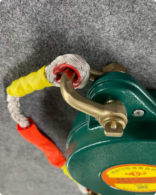 成华速差防坠器